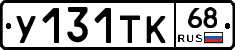 %D0%A3131%D0%A2%D0%9A68