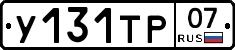 %D0%A3131%D0%A2%D0%A007