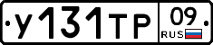 %D0%A3131%D0%A2%D0%A009