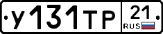 %D0%A3131%D0%A2%D0%A021