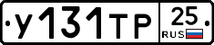 %D0%A3131%D0%A2%D0%A025
