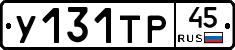 %D0%A3131%D0%A2%D0%A045