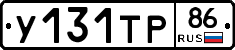 %D0%A3131%D0%A2%D0%A086