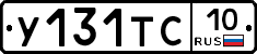 %D0%A3131%D0%A2%D0%A110
