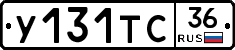 %D0%A3131%D0%A2%D0%A136