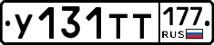 %D0%A3131%D0%A2%D0%A2177