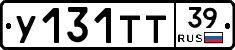 %D0%A3131%D0%A2%D0%A239