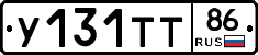 %D0%A3131%D0%A2%D0%A286