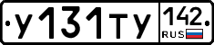 %D0%A3131%D0%A2%D0%A3142