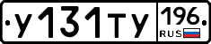 %D0%A3131%D0%A2%D0%A3196
