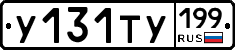 %D0%A3131%D0%A2%D0%A3199