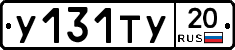 %D0%A3131%D0%A2%D0%A320