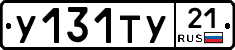 %D0%A3131%D0%A2%D0%A321