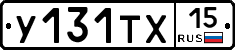%D0%A3131%D0%A2%D0%A515
