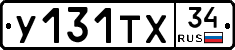 %D0%A3131%D0%A2%D0%A534