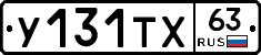 %D0%A3131%D0%A2%D0%A563