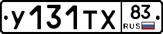 %D0%A3131%D0%A2%D0%A583
