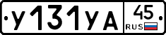%D0%A3131%D0%A3%D0%9045