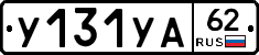 %D0%A3131%D0%A3%D0%9062