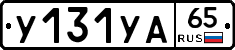 %D0%A3131%D0%A3%D0%9065