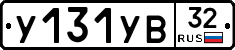 %D0%A3131%D0%A3%D0%9232