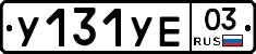 %D0%A3131%D0%A3%D0%9503