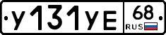 %D0%A3131%D0%A3%D0%9568