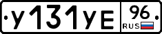 %D0%A3131%D0%A3%D0%9596
