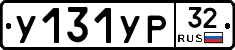 %D0%A3131%D0%A3%D0%A032