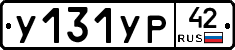 %D0%A3131%D0%A3%D0%A042