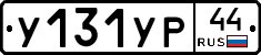 %D0%A3131%D0%A3%D0%A044