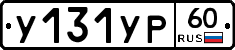 %D0%A3131%D0%A3%D0%A060