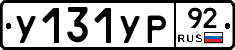 %D0%A3131%D0%A3%D0%A092