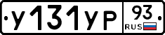 %D0%A3131%D0%A3%D0%A093