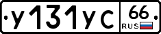 %D0%A3131%D0%A3%D0%A166