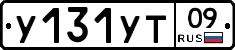 %D0%A3131%D0%A3%D0%A209