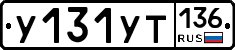 %D0%A3131%D0%A3%D0%A2136