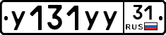 %D0%A3131%D0%A3%D0%A331