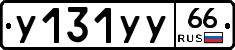 %D0%A3131%D0%A3%D0%A366