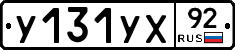 %D0%A3131%D0%A3%D0%A592