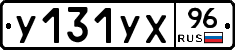 %D0%A3131%D0%A3%D0%A596