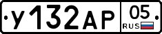 %D0%A3132%D0%90%D0%A005