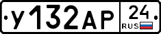 %D0%A3132%D0%90%D0%A024