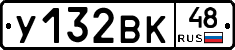 %D0%A3132%D0%92%D0%9A48
