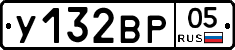 %D0%A3132%D0%92%D0%A005