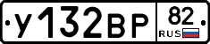 %D0%A3132%D0%92%D0%A082
