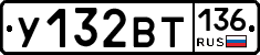 %D0%A3132%D0%92%D0%A2136