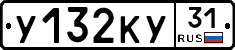 %D0%A3132%D0%9A%D0%A331