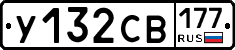 %D0%A3132%D0%A1%D0%92177
