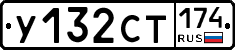 %D0%A3132%D0%A1%D0%A2174